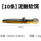 T-Tail Soft Plastic Loach Swimbait, 7 cm (2.8 in) – option photo