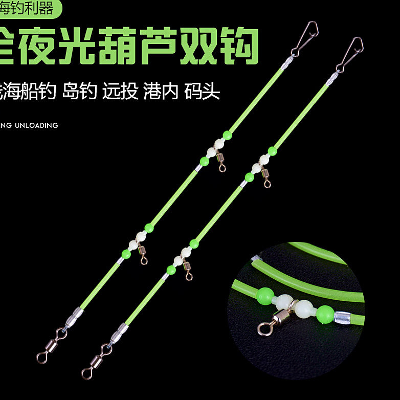 Glow Nylon Boat Fishing Rigs, Anti-Tangle Hook Rigs – option photo