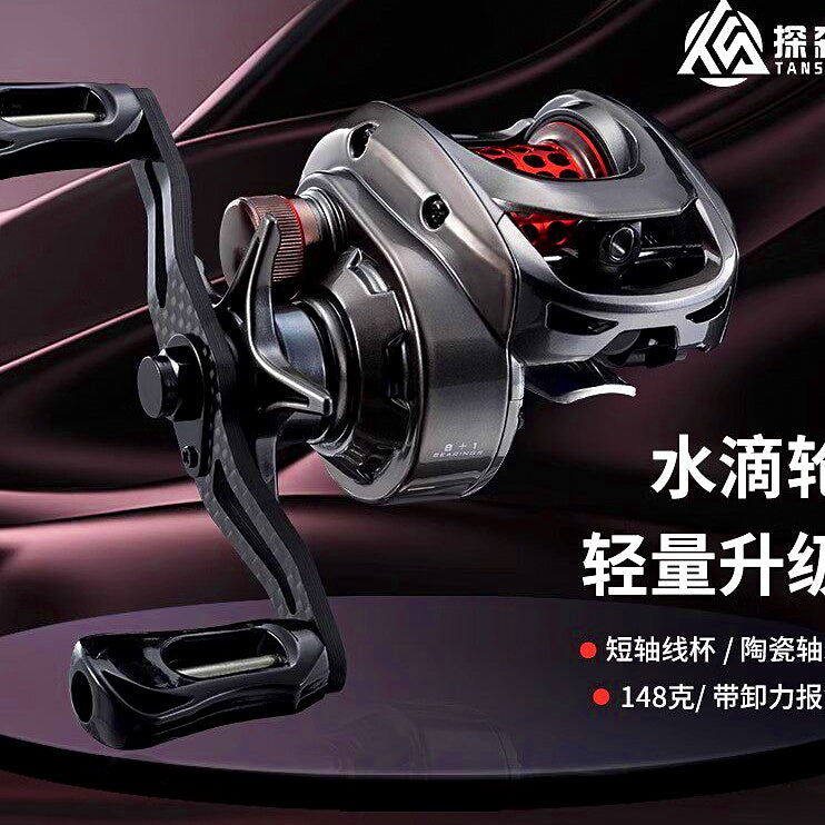 Round Baitcasting Reel, 7.3:1 Gear Ratio, 149 g (5.3 oz) – option photo