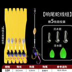 Pre-Tied Double Hook Micro Lure Rig with Sequin, 5–15 Sets – option photo