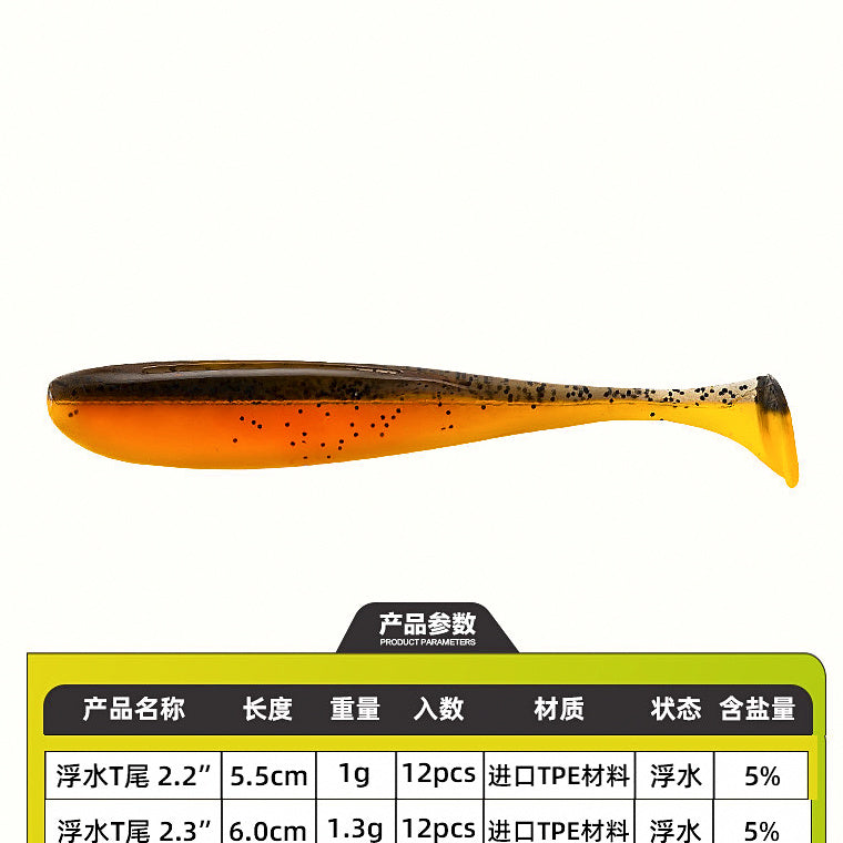 Floating T-Tail Soft Swimbait, 5.5–7 cm (2.1–2.8 in) – option photo