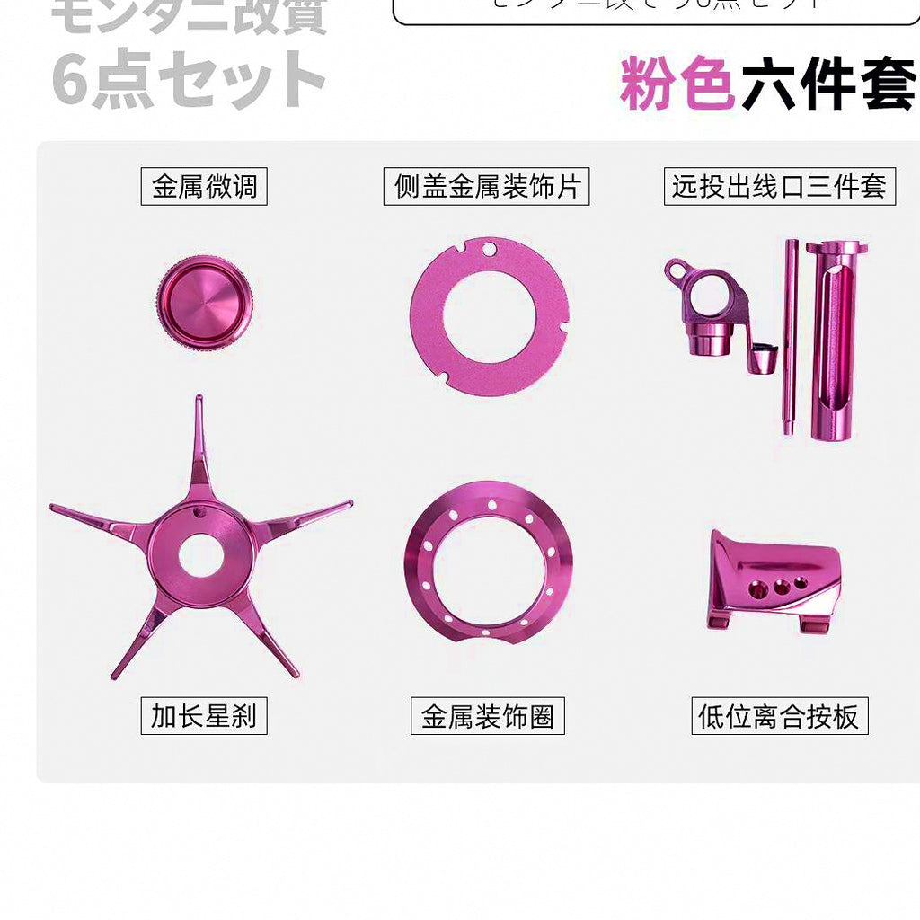 Baitcasting Reel Modification Parts, Left or Right Handle – option photo