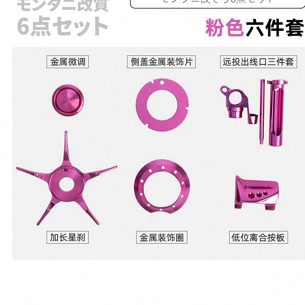 Baitcasting Reel Modification Parts, Left or Right Handle – option photo