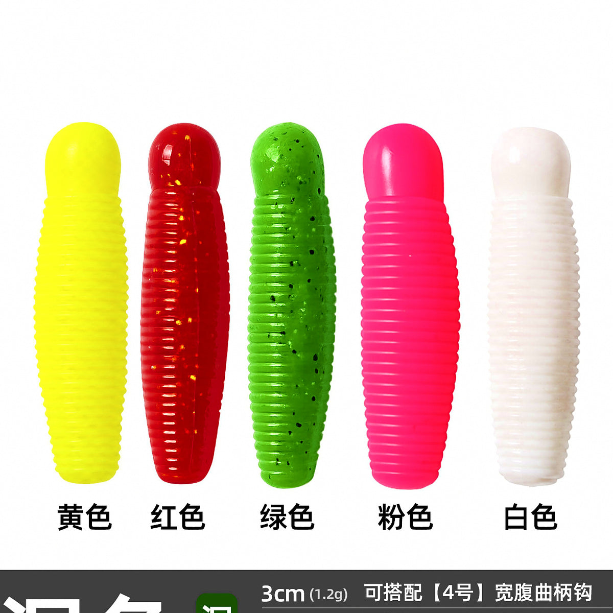 Potato Soft Plastic Bait, 3–6 cm (1.2–2.4 in) – option photo