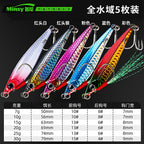 Casting Metal Jig 5-Pack, 7–20 g (0.25–0.7 oz) – option photo
