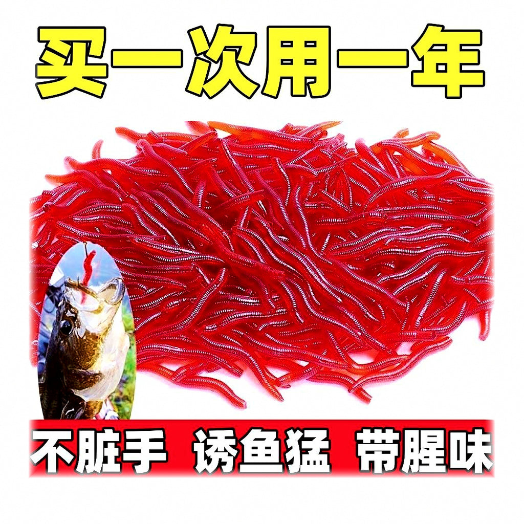 Simulated Earthworm Soft Bait, Worm Lure, 3-200 Pack – option photo