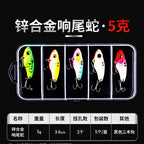 Metal VIB & Blade Baits, 5-Pack, 3–16 g (0.11–0.56 oz) – option photo