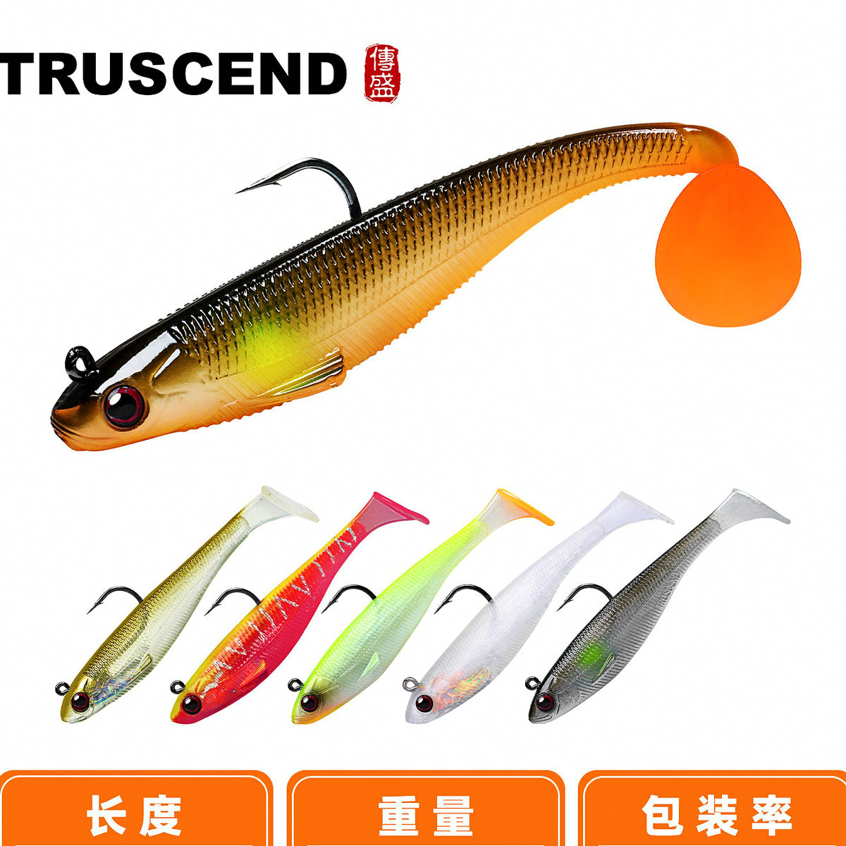 Weighted T-Tail Soft Swimbait, 6-Pack, 6–15 cm (2.4–5.9 in) – option photo