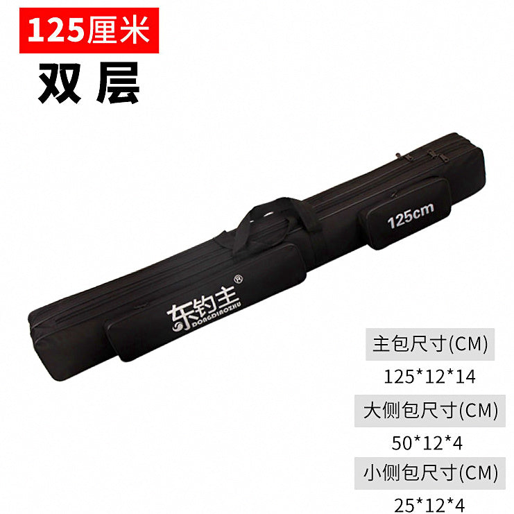 Double-Layer Rod Bag, Reel-On Storage, 110–135 cm (43–53 in) – option photo