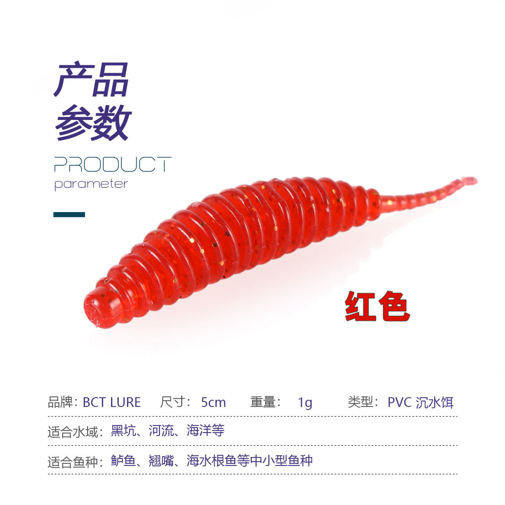 Needle Tail Soft Plastic Worm, 5 cm (2 in), 1 g (0.04 oz) – option photo