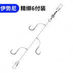Anti-Tangle 3-Hook Rigs with Figure-8 Ring, 6-Pack – option photo
