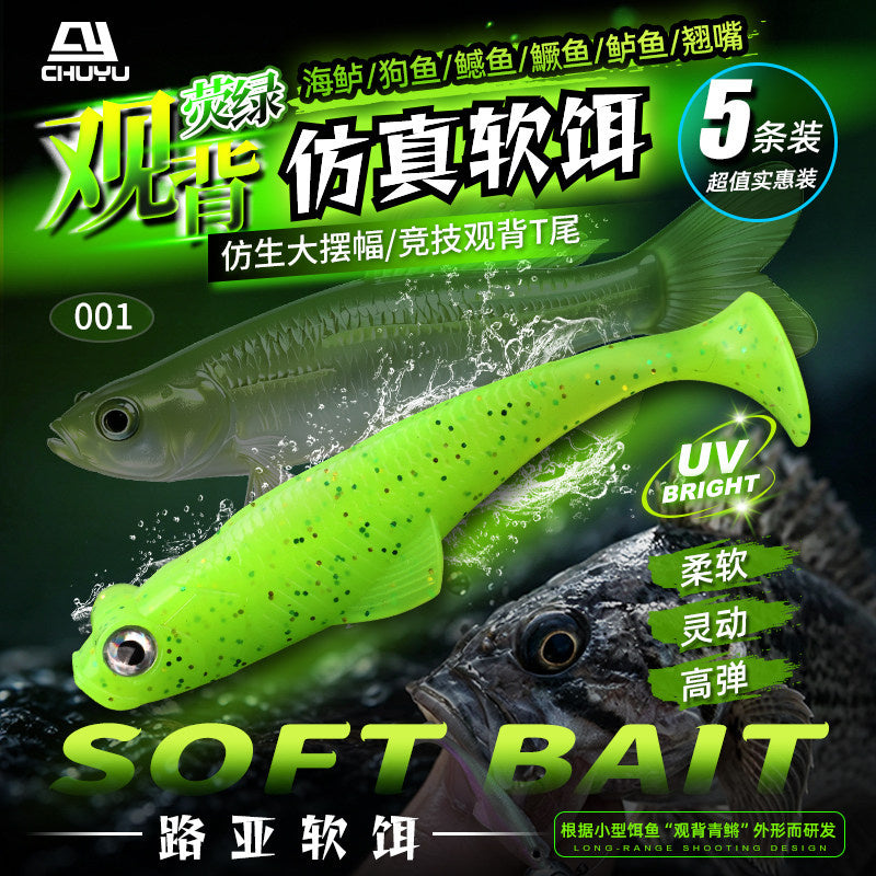 T-Tail Soft Swimbait, 4 in (10 cm) and 5 in (12.7 cm) – option photo