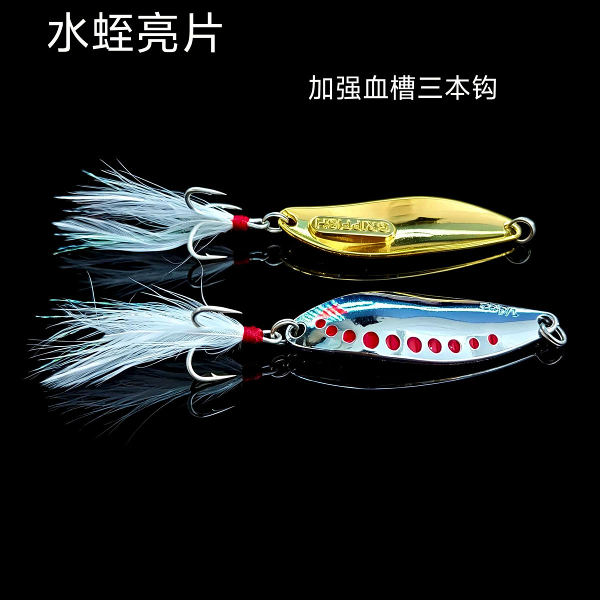 Leech Casting Spoon Lure, 2.5–20 g (0.09–0.71 oz) – option photo