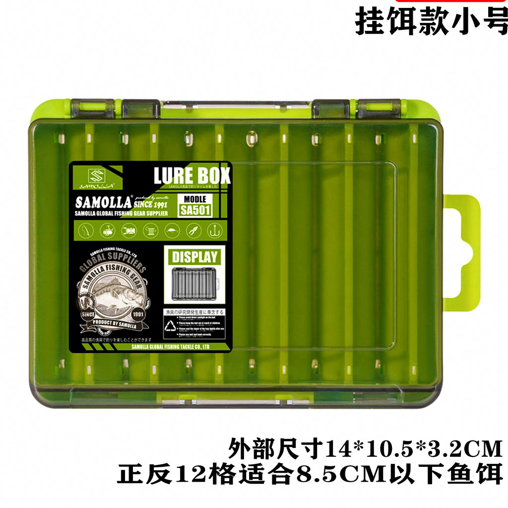 Double-Layer Plastic Lure Storage Box, Minnow & Pencil Bait – option photo