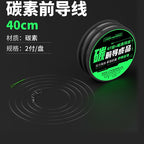 Pre-Tied Leader, Braid + Carbon Line, 40–100 cm (16–39 in) – option photo