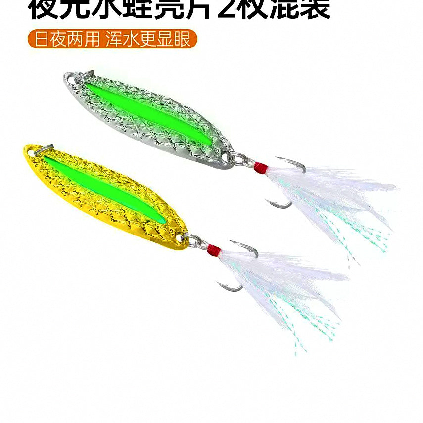 Casting Spoon Metal Jig Lure Set, 5–15 g (0.18–0.53 oz) – option photo