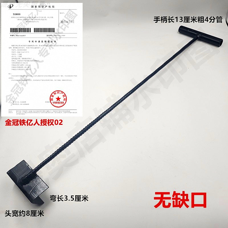 Steel Crate Pulling Hook, Wide Head, 20–120 cm (8–47 in) – option photo