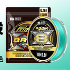8-Strand PE Braided Fishing Line, PE 0.6–6.0, 100/150 m – option photo