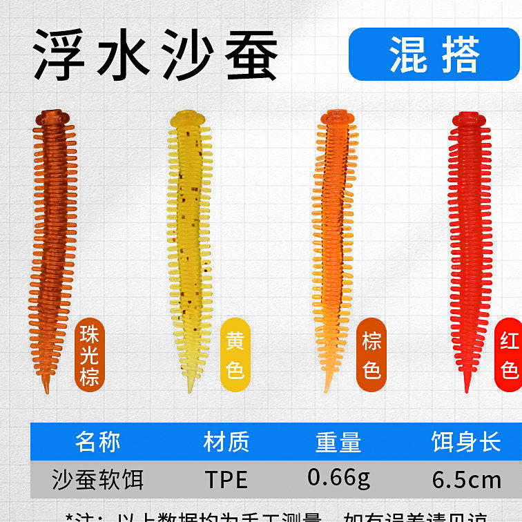 Sandworm Soft Bait, 6.5 cm (2.6 in), TPE, 10 or 20 Pack – option photo