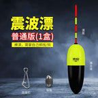 Auto Find-Bottom Fishing Float, Day/Night Glow Option – option photo