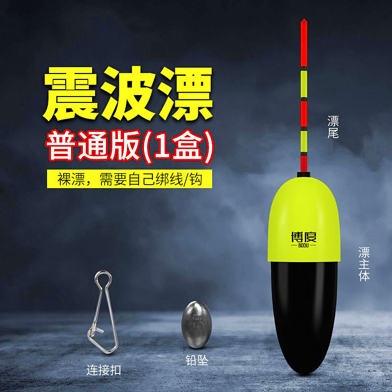 Auto Find-Bottom Fishing Float, Day/Night Glow Option – option photo