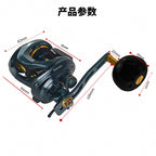 Carbon Body Baitcasting Reel for Slow Pitch Jigging, Wide Body – option photo