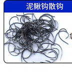 Barbed Live Bait Hooks, Sizes 9–13, Bulk Packs of 20/30/50 – option photo