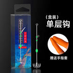 Glow Umbrella Hook Rig for Live Shrimp, Single or Double Layer – option photo