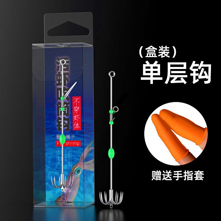Glow Umbrella Hook Rig for Live Shrimp, Single or Double Layer – option photo