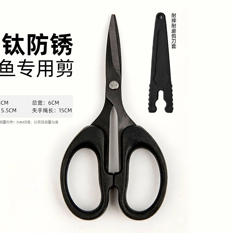 Braided Line Fishing Scissors, Black Titanium Stainless Steel – option photo
