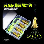 Fluorescent Explosion Hook Rig, Stainless Steel, 4 Sets/Box – option photo