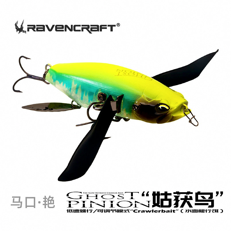 Surface Crawler Lure, 18.8–32.5 g (0.66–1.15 oz) – option photo