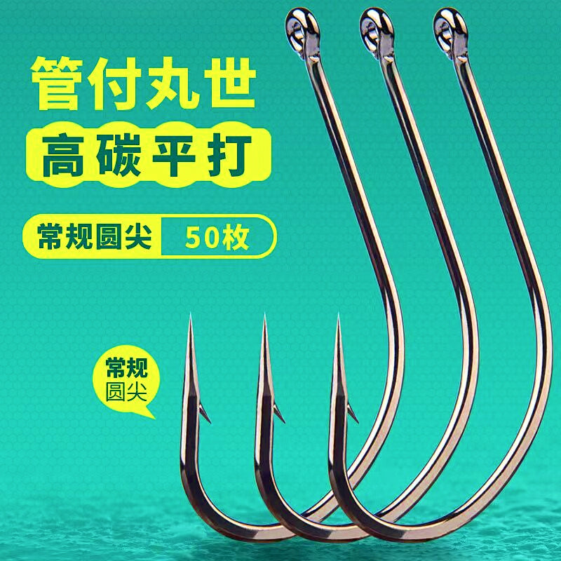 Eyed Barbed Hooks, Round or Knife-Edge Point, 10–50 Pack – option photo