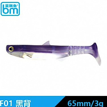 T-Tail Soft Swimbaits & Jig Heads, 2.5–4.5 in (6.4–11.4 cm) – option photo