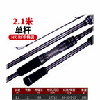 Carbon Lure Rod, Medium Power, 2.1–2.4 m (6 ft 11 in–7 ft 10 in) – option photo