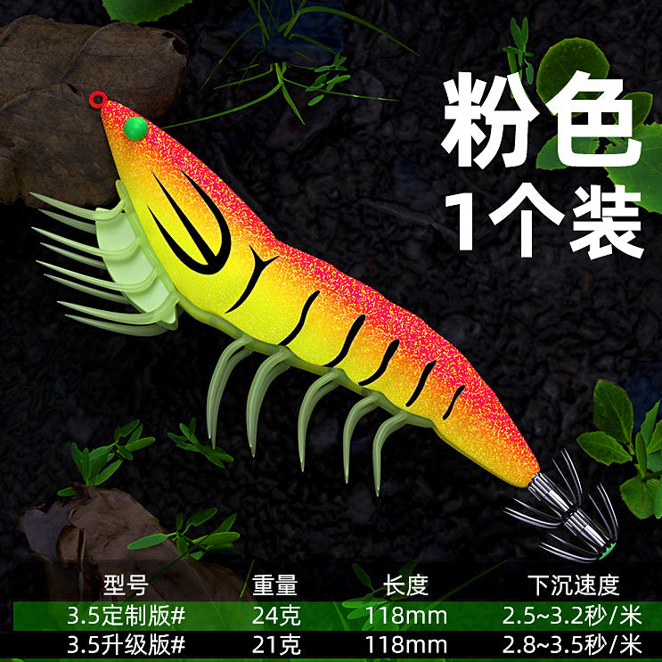 Glow Shrimp Squid Jig with Rattle, 14–24 g (0.5–0.85 oz) – option photo