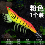 Glow Shrimp Squid Jig with Rattle, 14–24 g (0.5–0.85 oz) – option photo
