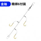 Anti-Tangle 3-Hook Snapper Rig, Figure-8 Ring, 6 Rigs – option photo