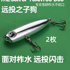 Mini Floating Walk-the-Dog Topwater Lure, 3.5 g (0.12 oz) – option photo