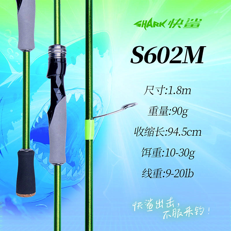 2-Piece Carbon Spinning Rod, Fast Action, 1.8–2.28 m (6–7.5 ft) – option photo