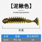 T-Tail Soft Plastic Worm Bait, 10-Pack, 4–6.5 cm (1.6–2.6 in) – option photo