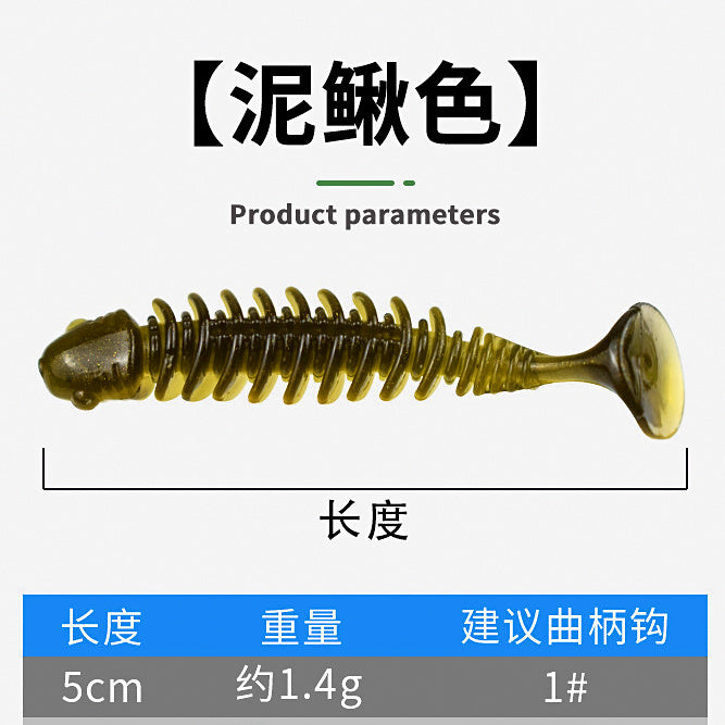 T-Tail Soft Plastic Worm Bait, 10-Pack, 4–6.5 cm (1.6–2.6 in) – option photo