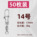 Safety Pin Snap Swivels, Sizes 2–14, 50 or 100 Pack – option photo