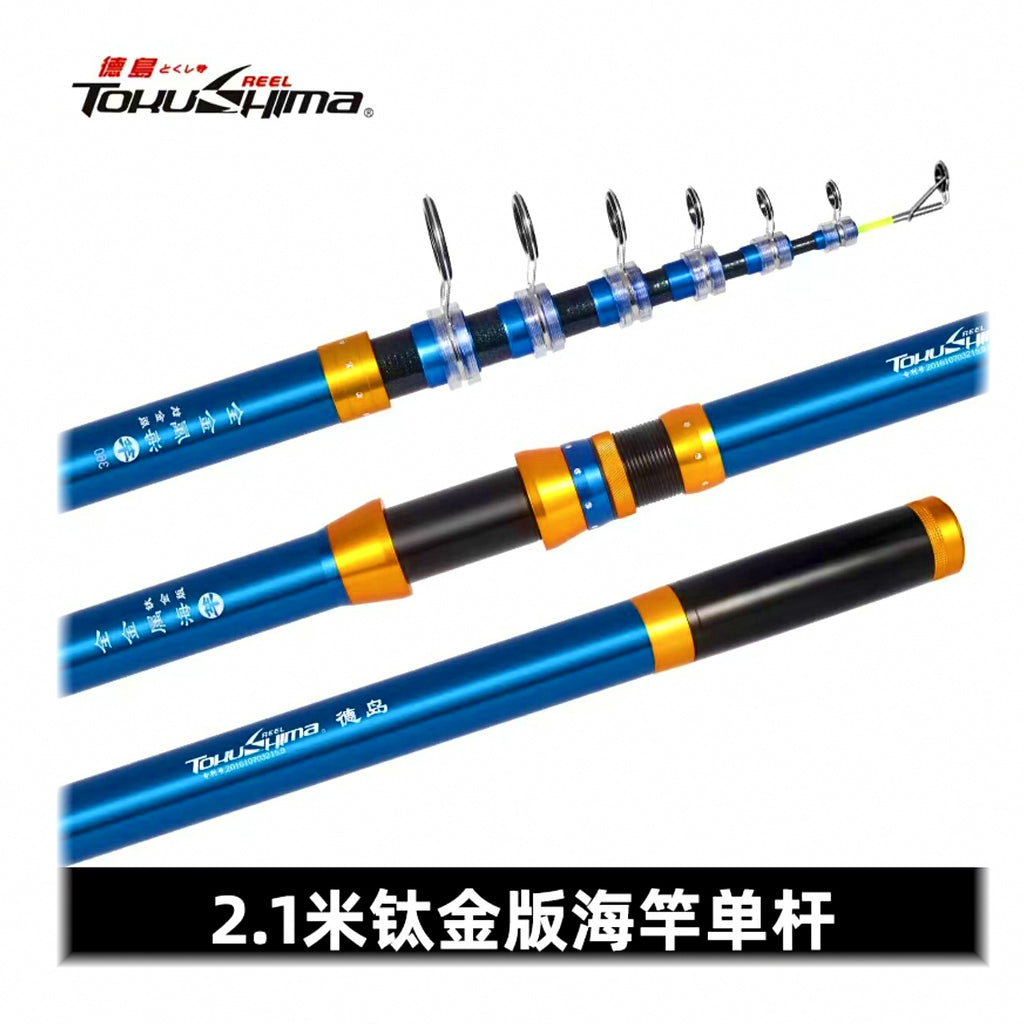 Fiberglass Sea Rod & Reel Combo, 2.1–3.0 m (6.9–9.8 ft) – option photo