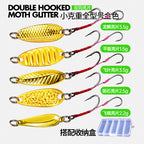 Micro Casting Spoon, Double Hook, 1.5–7 g (0.05–0.25 oz) – option photo