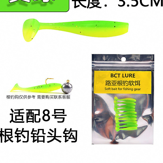 Micro T-Tail Soft Bait, 3.5–4.5 cm (1.4–1.8 in), Sinking – option photo