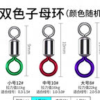 Figure-Eight Ring Connectors, 30 pcs, Size #8-#12 – option photo