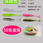 T-Tail Soft Plastic Swimbait, 50-Pack, 5.5–7.5 cm (2.2–3.0 in) – option photo