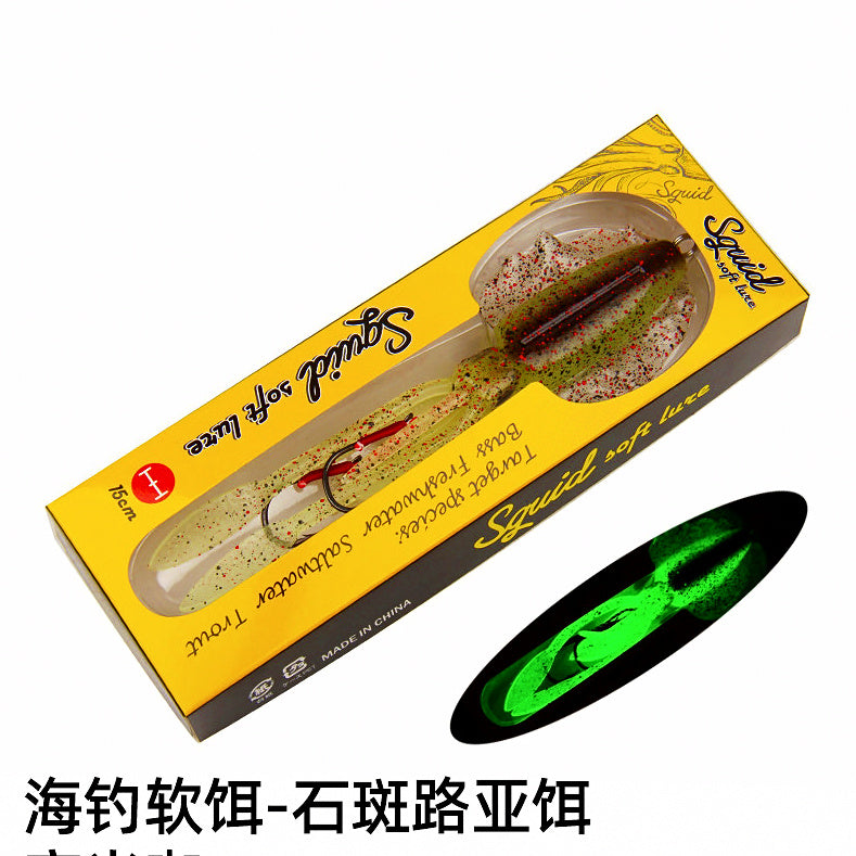 Rigged Glow Soft Squid Lure, 60–150 g (2.1–5.3 oz) – option photo