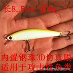 Saltwater Minnow Hard Bait, 8.5 cm (3.3 in), 8 g (0.28 oz) – option photo